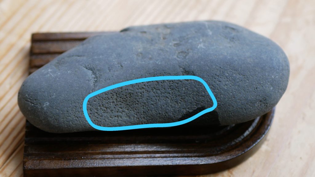 梨地肌になっている部分