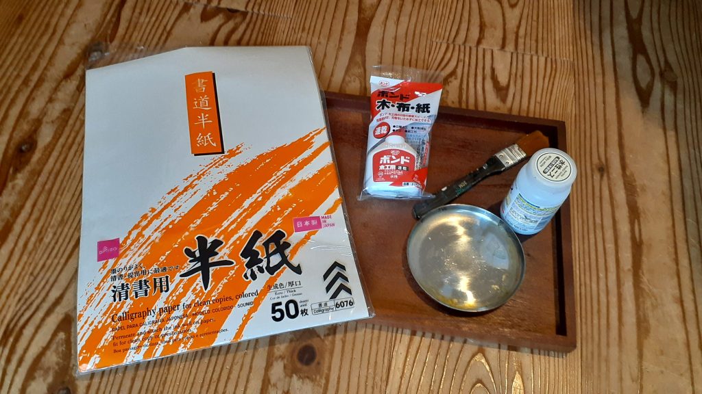 木製擬水盤の材料